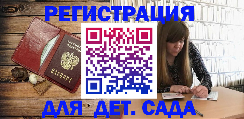 временная регистрация собственник в Новой Ляле